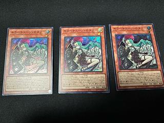 キラーチューン・ロタリー スーパーレア BLZD-JP021 1枚