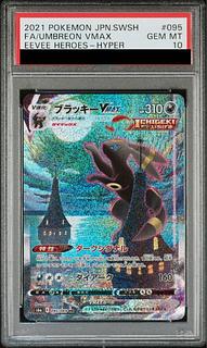 PSA10] UmbreonVMAX HR 095/069