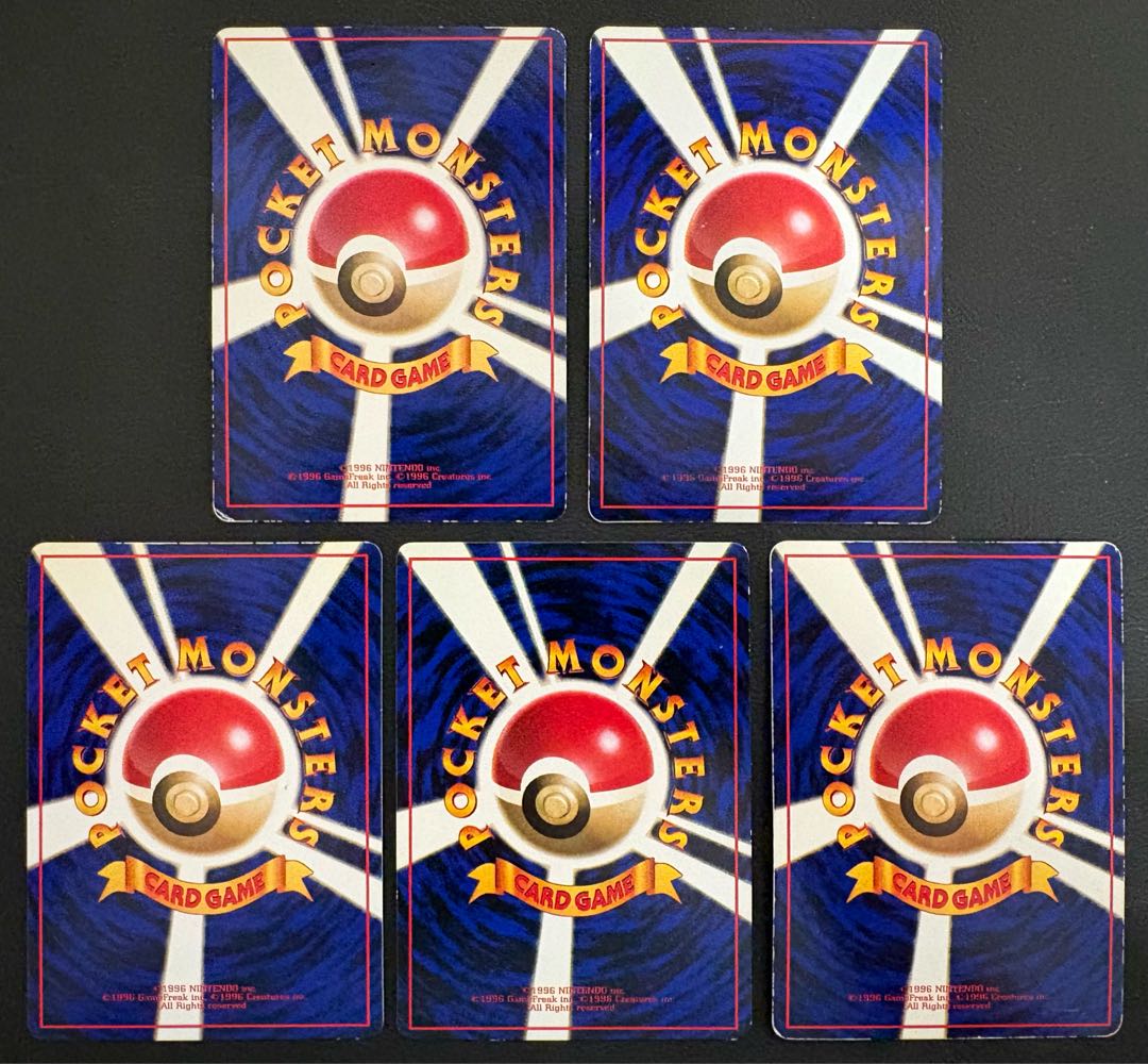 拡張シートセット ポケモンカード旧裏 5枚