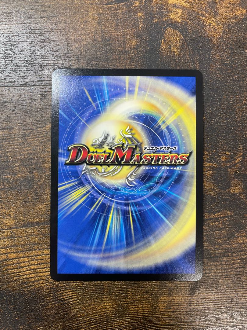 Borshak Arkzeos SR 5/89 1枚