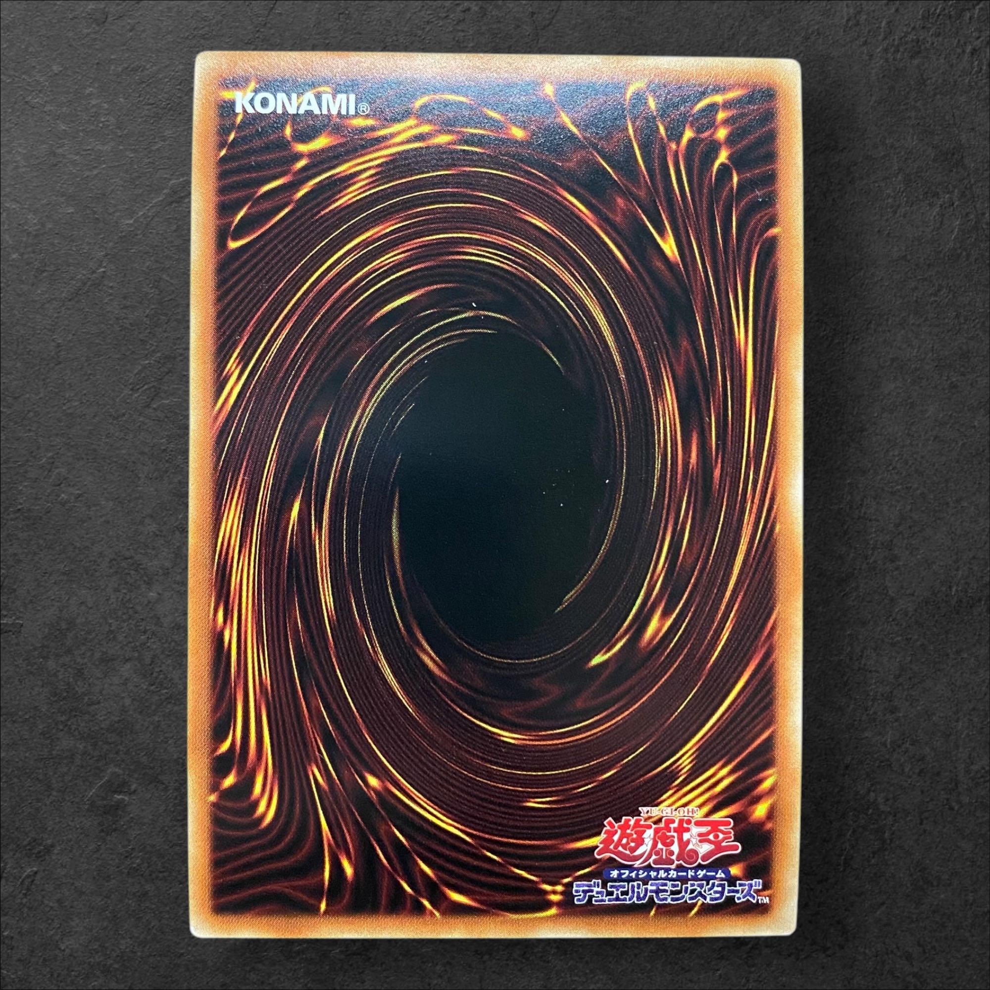 6580 [King of Games] Armityle the Chaos Phantasm - Phantom of Fury PHRA-JP035〈UR