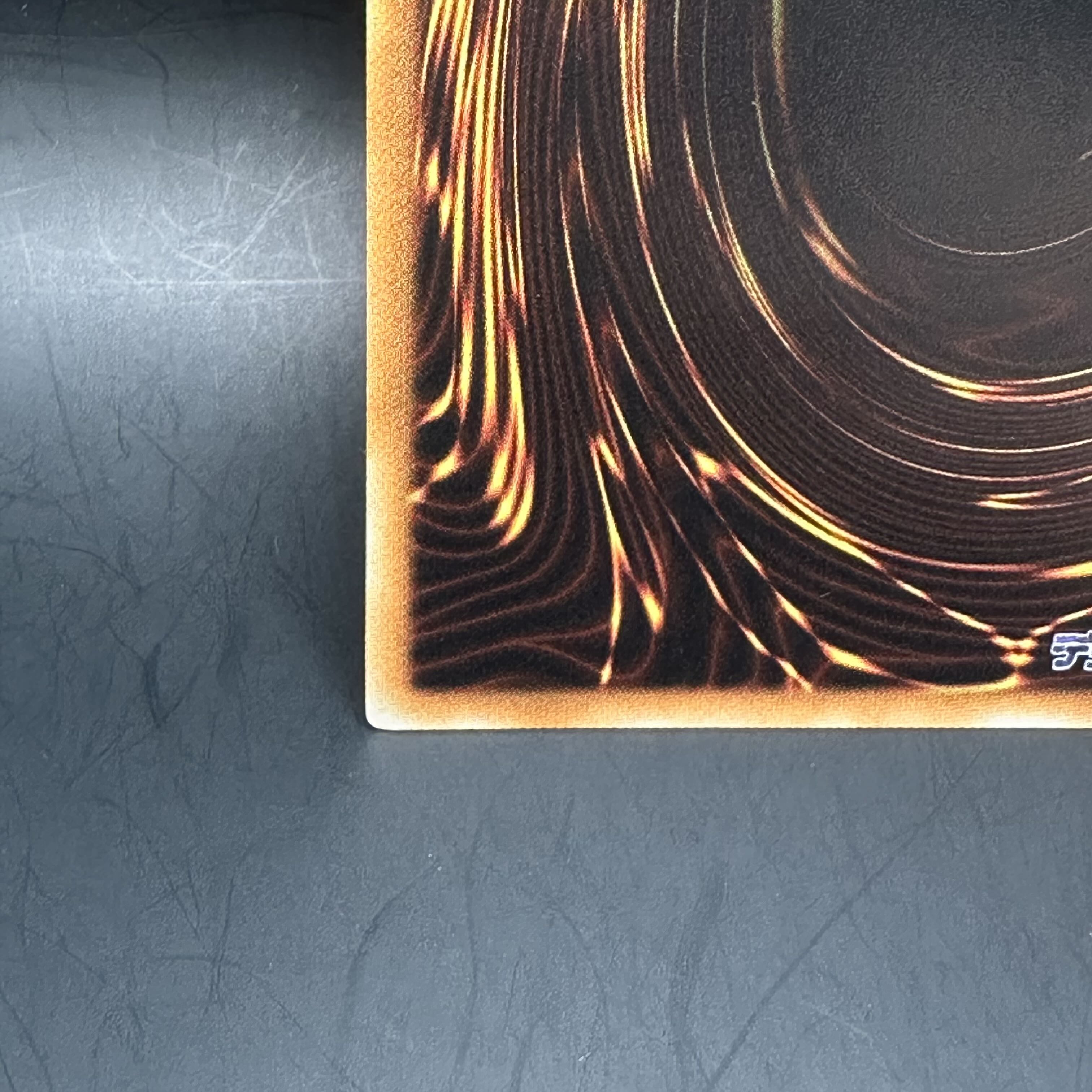 地縛神 Uru アルティメットレア JP025