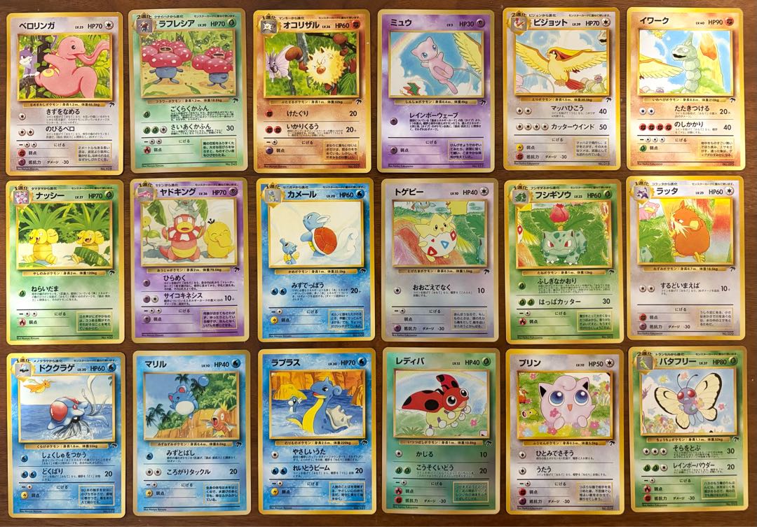 Southern Island Complete Set/Lugia Theatre of the Bomb Promo Pokémon Cards Old Back 18枚