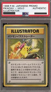 ポケモンイラストレーター 」の激安通販 | magi ポケモンイラストレーター 」の激安通販 | magi