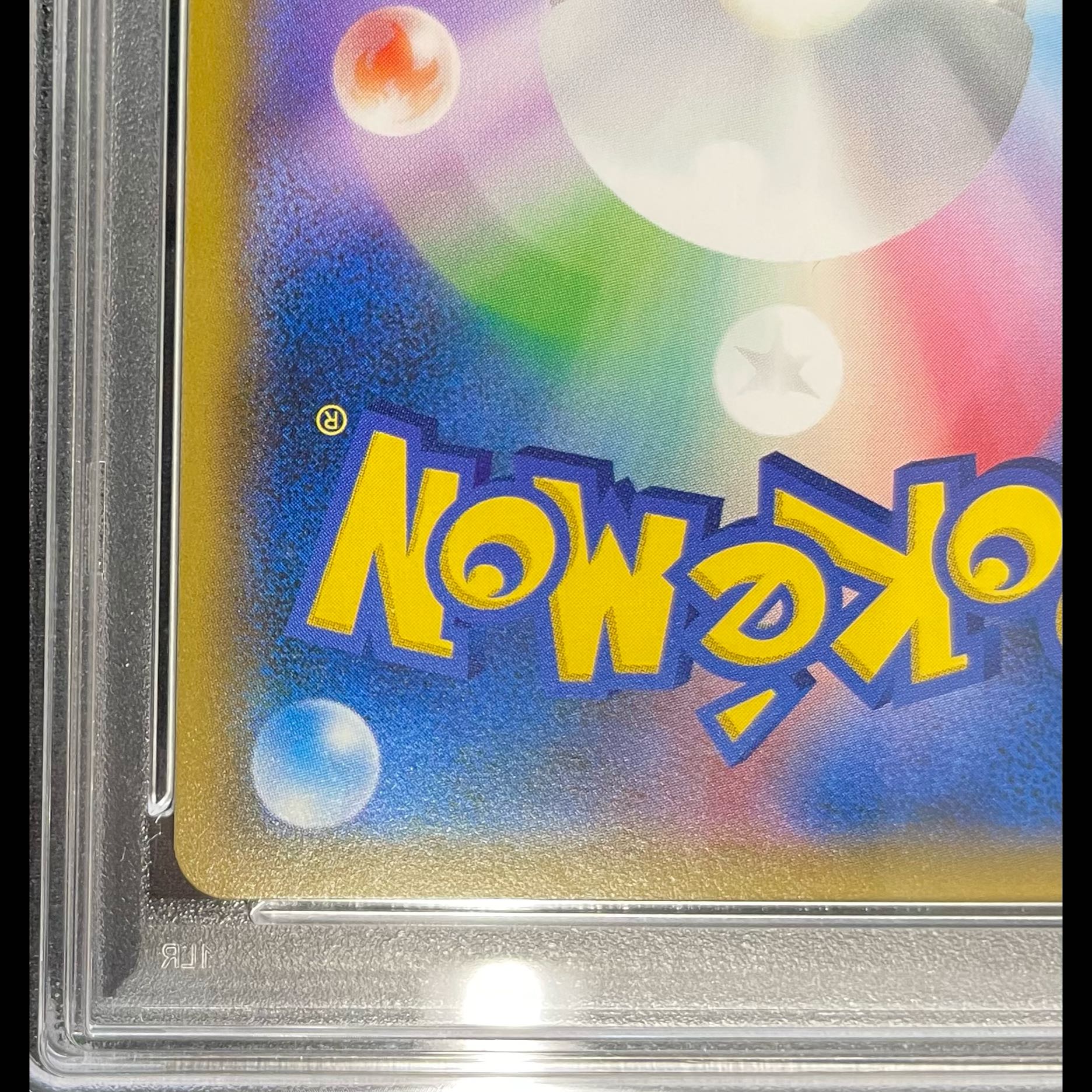 【PSA10】カメックス＆ポッチャマGX SR 070/064 1枚