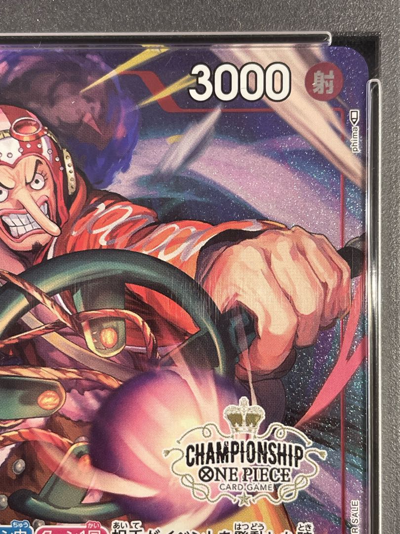 【PSA10】ウソップ チャンピオンシップ2022・CS2022 プロモ 開封済み PROMO OP01-004 1枚