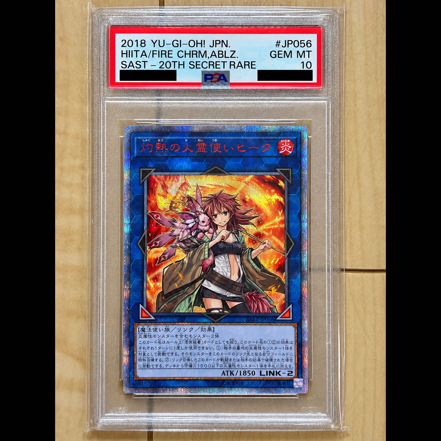 [PSA10] Hiita the Fire Charmer, Ablaze 20th Secret Rare JP056 1枚