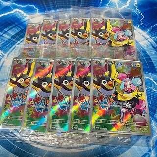 Nanjamo no Kaiden PROMO 232/SV-P