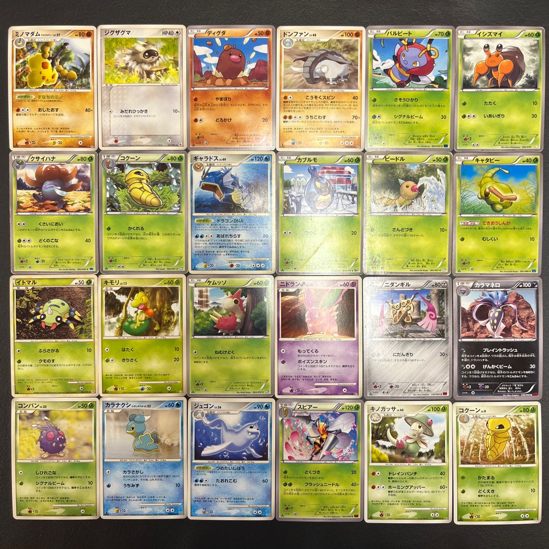 【状態】B  ポケカ　まとめ売り　120枚　B-193 1枚