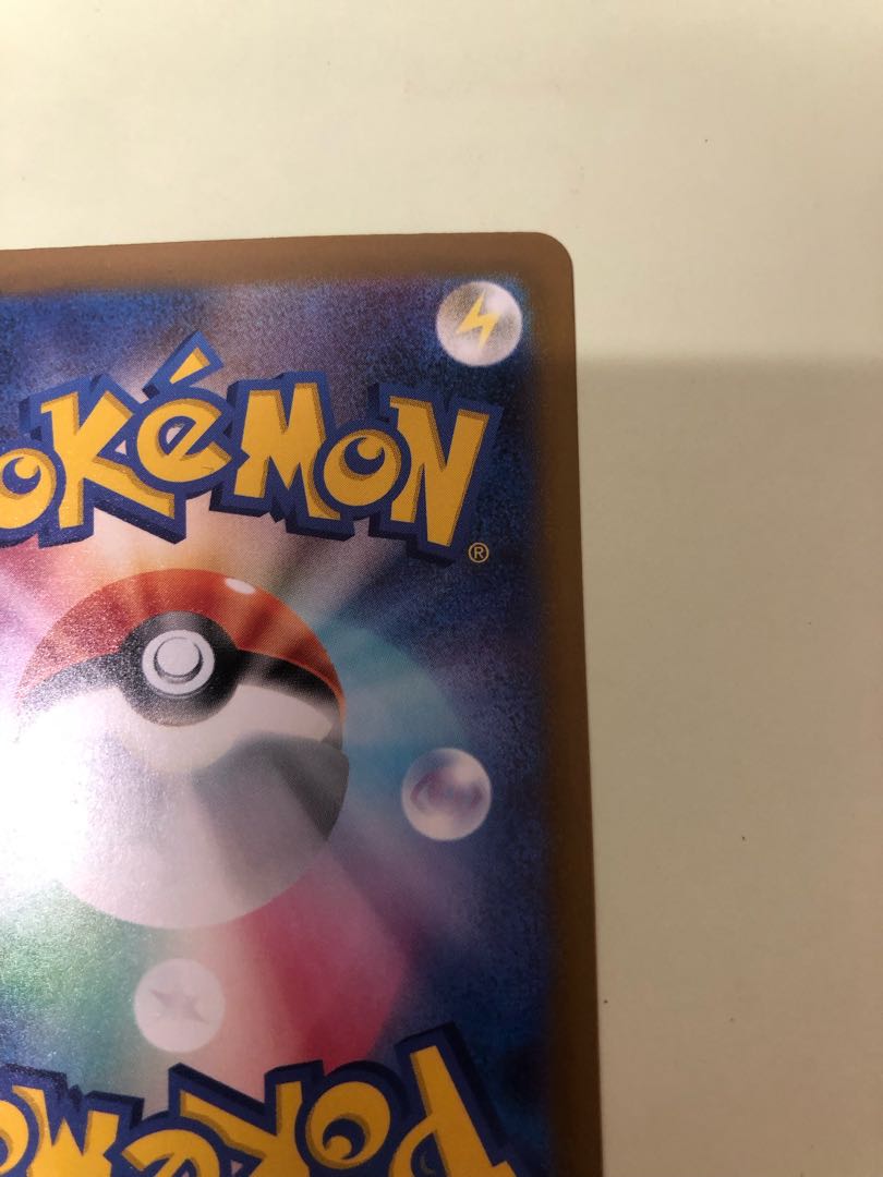 Mega Dragoniteex MUR 250/193 1枚