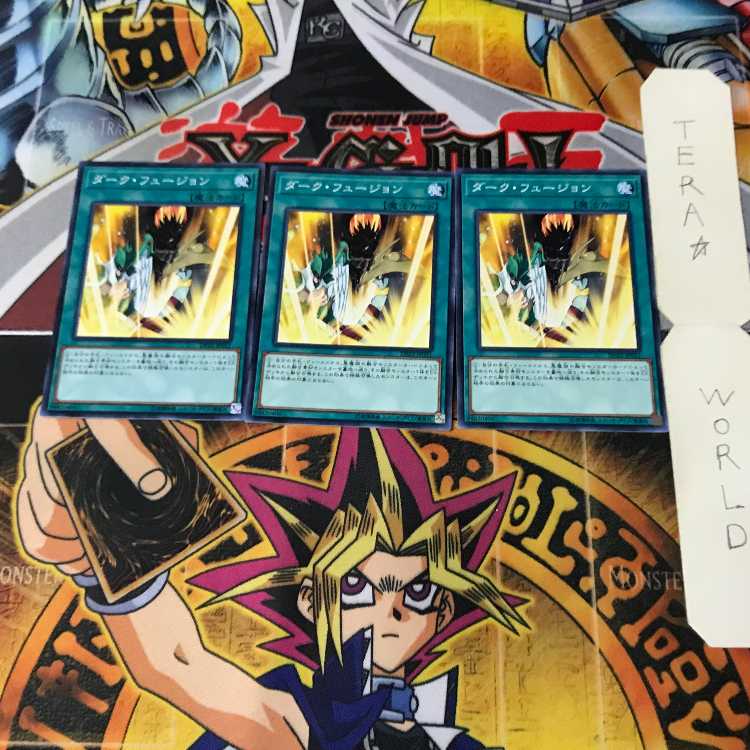 Dark Fusion DP22 1 Normal, set of 3 Tera.
