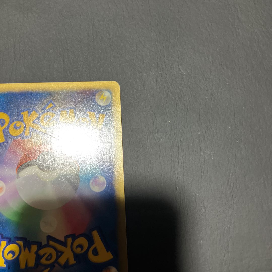 【状態】C ポケモンカードe R団のバンギラス 1枚