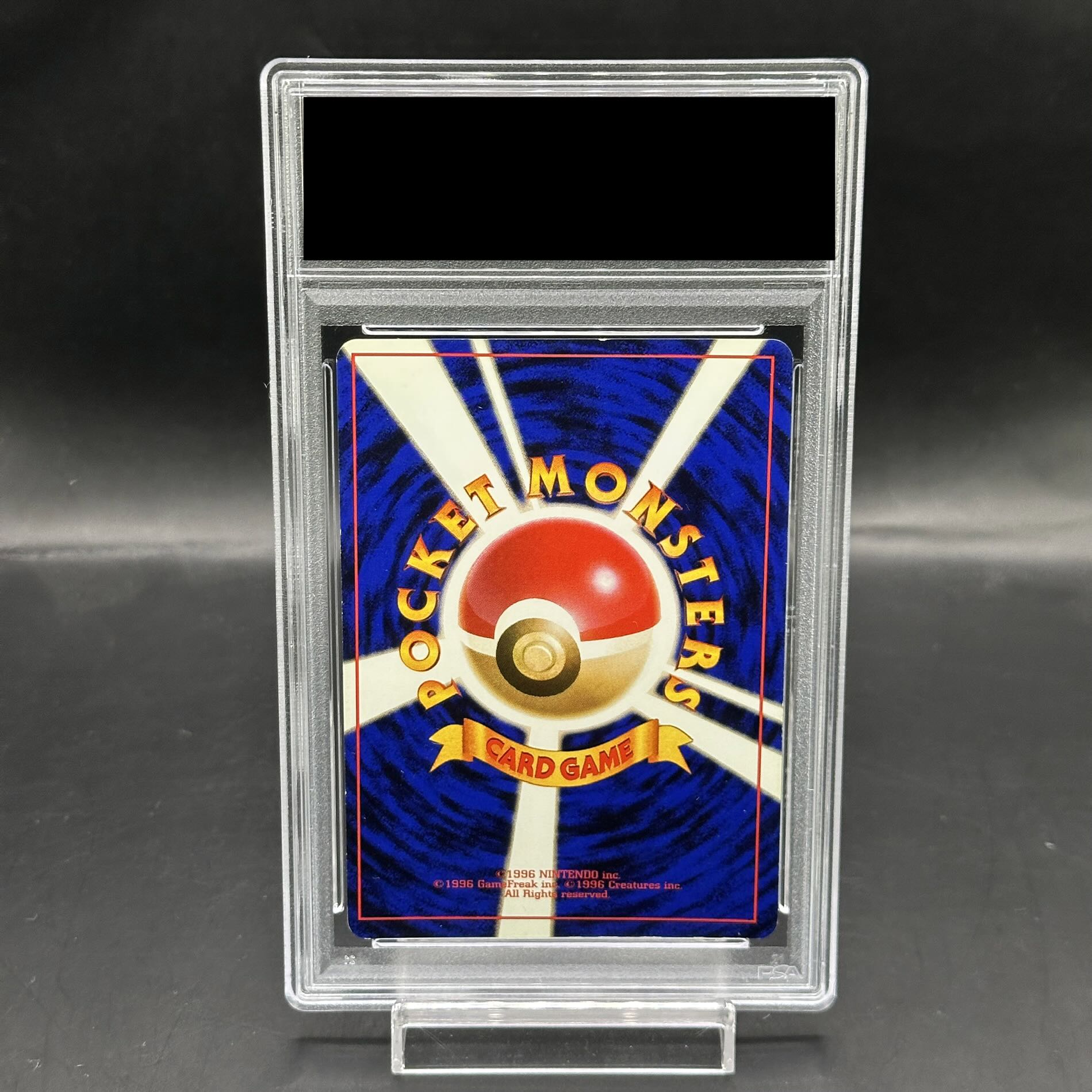 【PSA6】 リザードン 《かえん》 ＜マーク有＞ [旧裏第1弾/拡張パック] [旧裏]