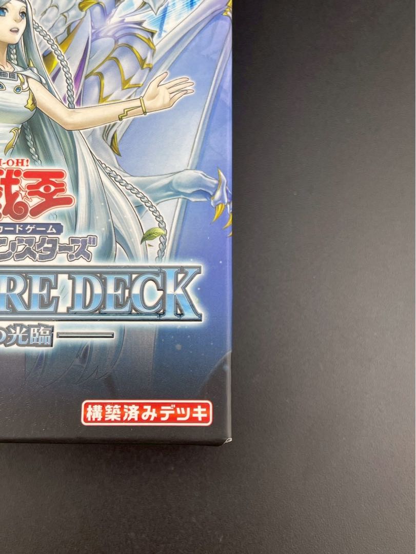 Unopened] Yu-Gi-Oh OCG Duel Monsters Structure Deck - The Blue-Eyed Reign - Pokémon Cards - Pokemon Cards