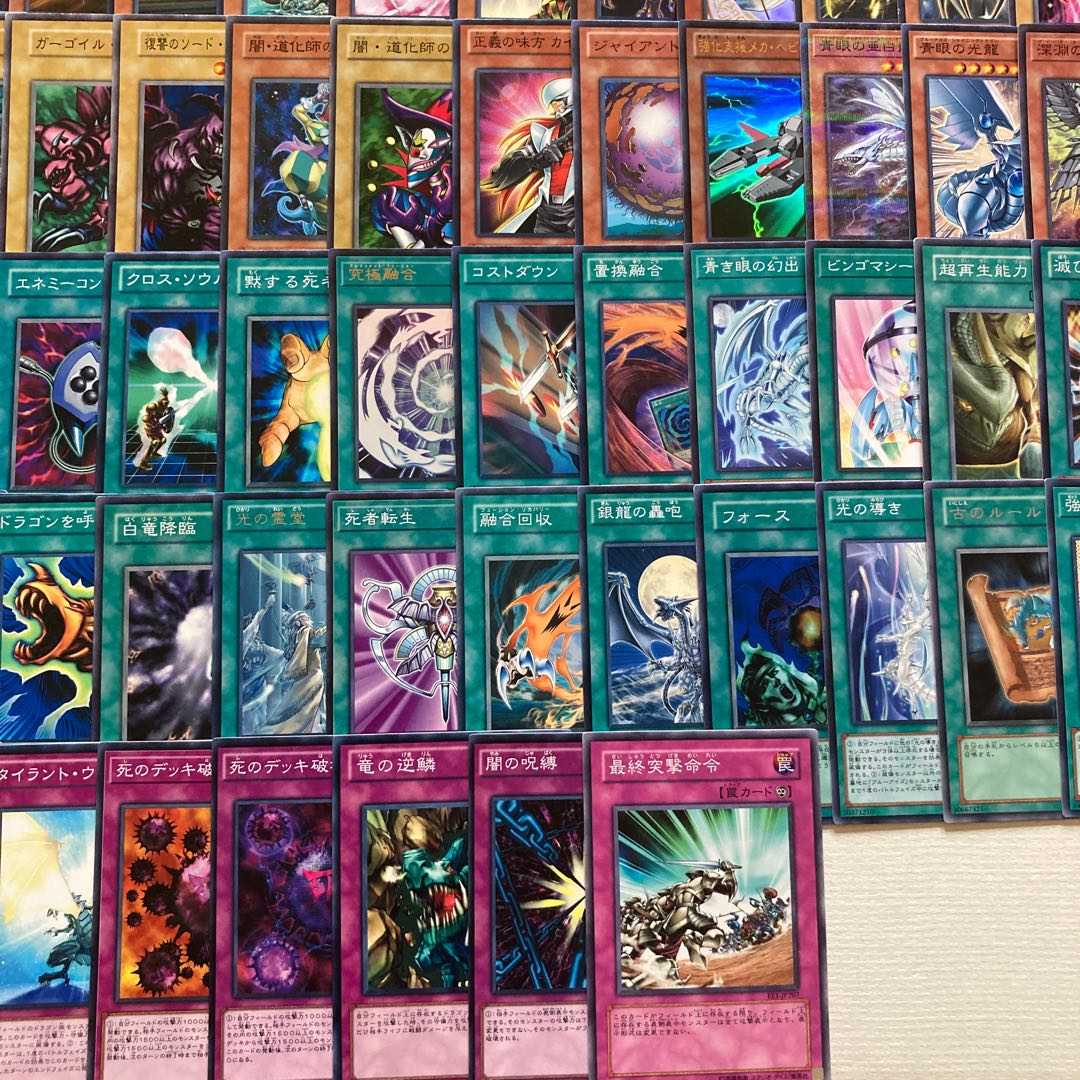 Yu-Gi-Oh! Umi Masehito Character Deck 1枚