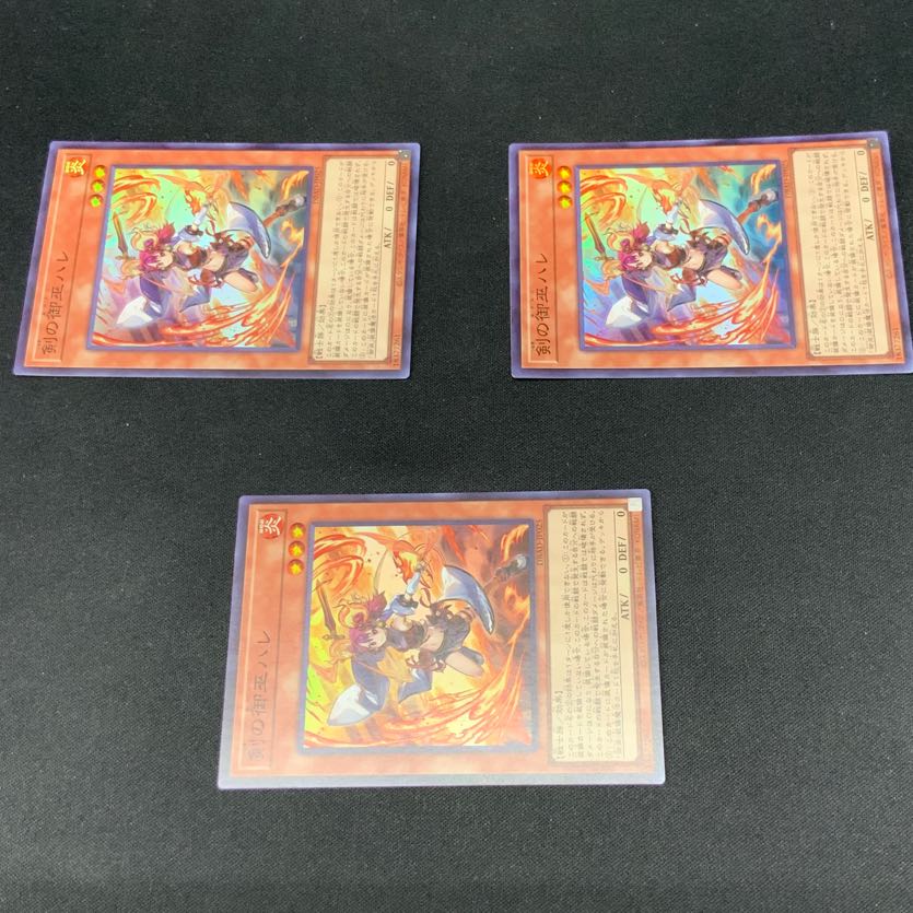 ② 剣の御巫ハレ スーパーレア JP025 1枚