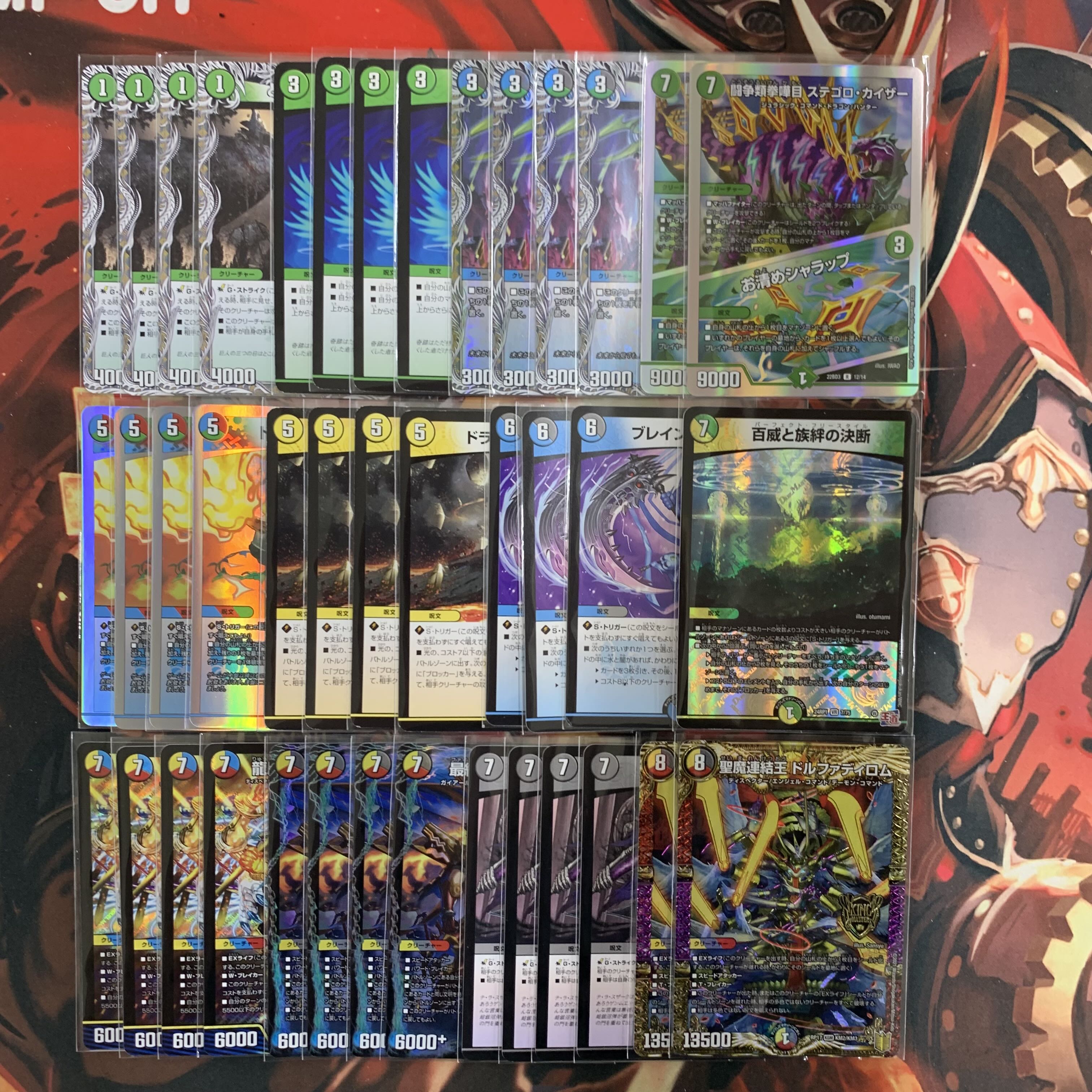 1884 5C Malt ASAKURA Deck