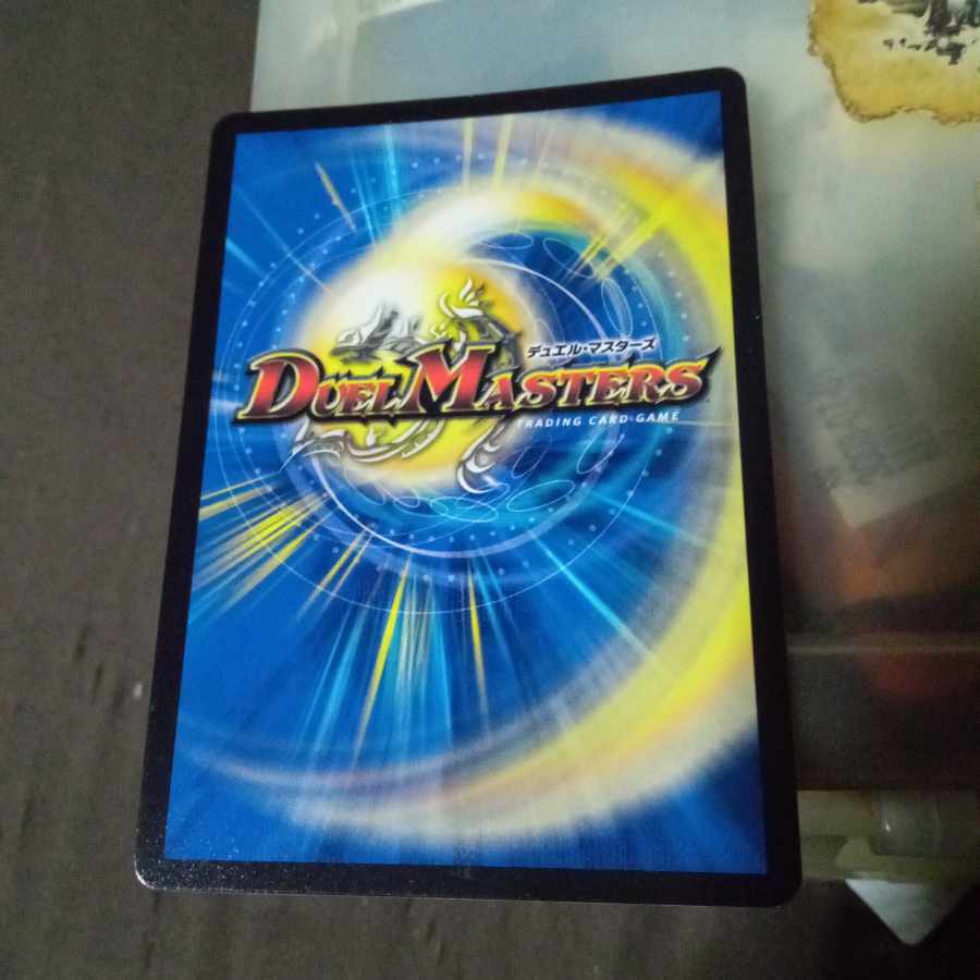 Set Discount Kangoku Irido (20th Gold Treasure) SP1/SP6