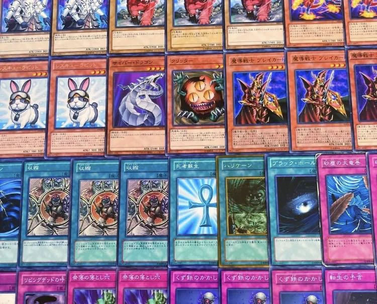 遊戯王　1103環境！！　兎ラギアデッキ　４０枚 1枚