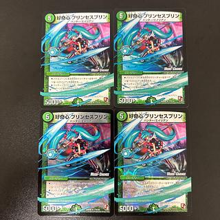 Curiosity JigglypuffセスJigglypuff(MODE CHANGE)