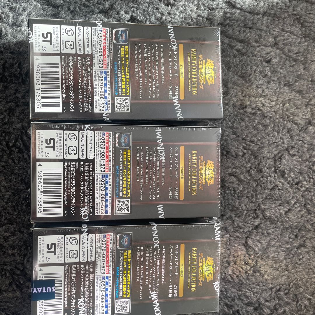 遊戯王RARITY COLECTION QUARTER CENTURY EDITION 3BOX