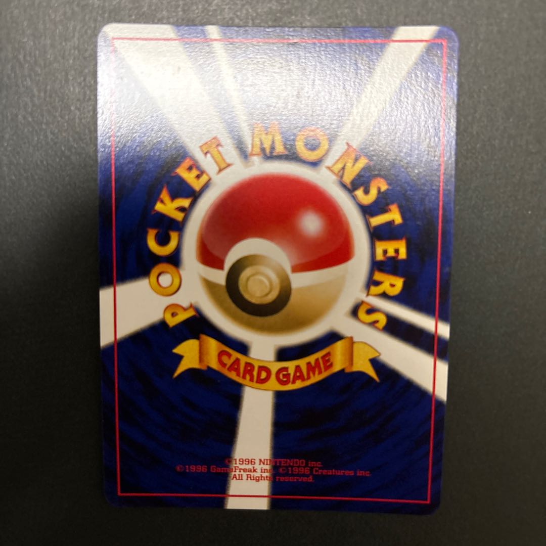 Ampharos Kira Old back ★ 1枚