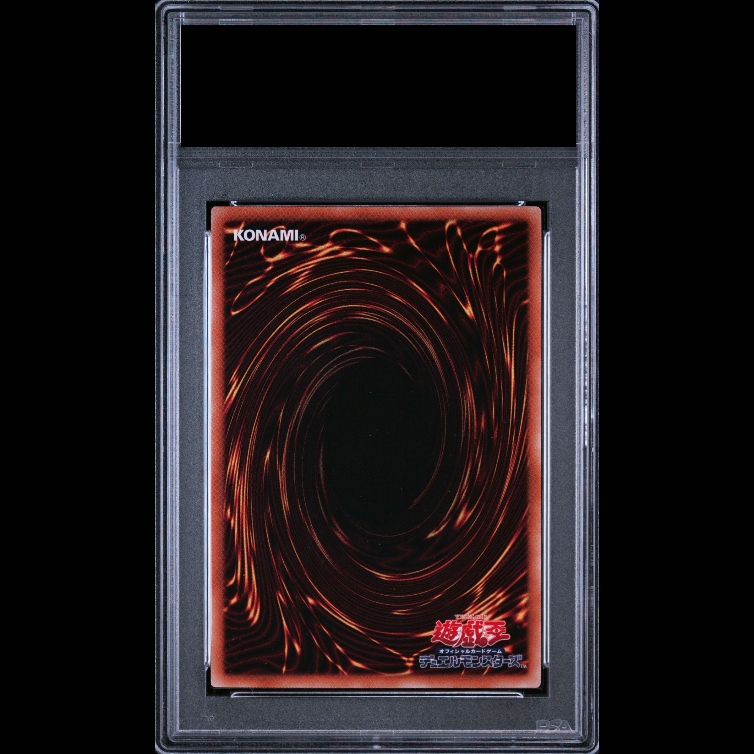 [PSA10] True Exodia 20th Anniversary Secret Rare JP001 1枚