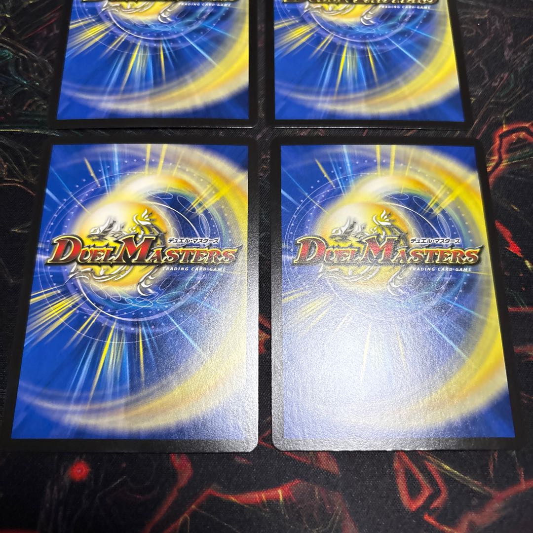 [4 sheets] Wickedly Ranting Moonlight Night Mirror VR 8/78 4枚