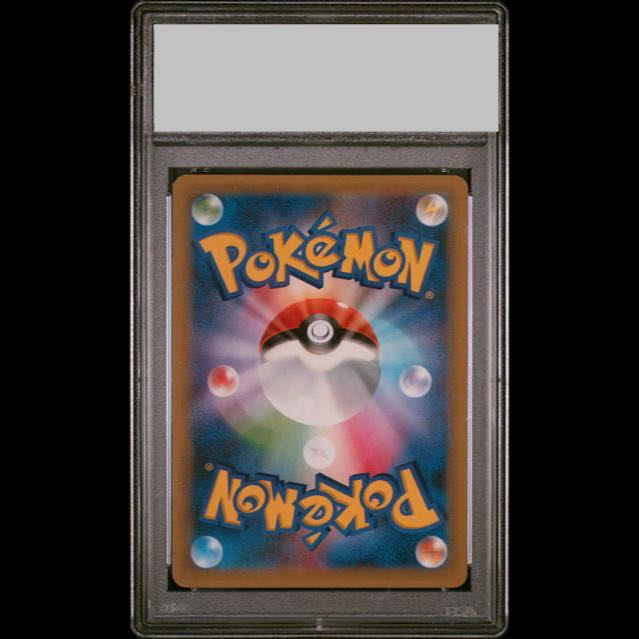 【PSA10】_のピカチュウ (25th) PROMO PROMO 007/025 1枚