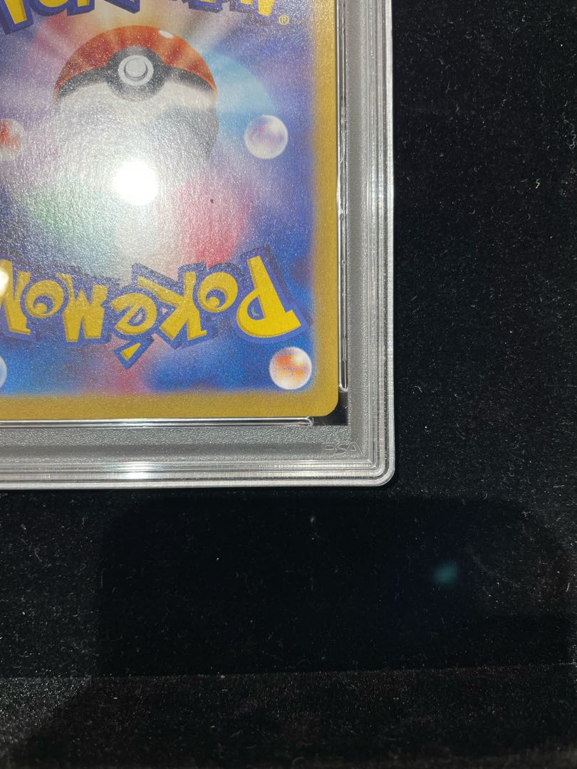 PSA10] Jolteon (Master Ball Pattern/Mirror Type) 051/187