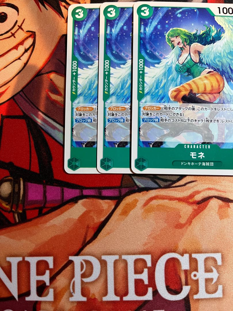 set of three Monet UC OP05-036