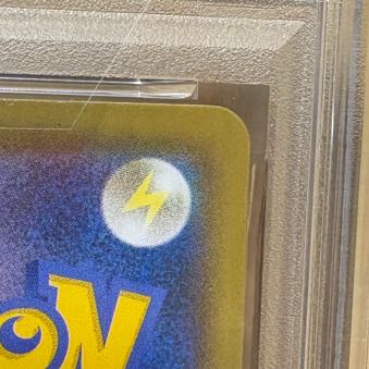[PSA10] PikachuV 25th ANNIVERSARY Opened PROMO 001/015 1枚