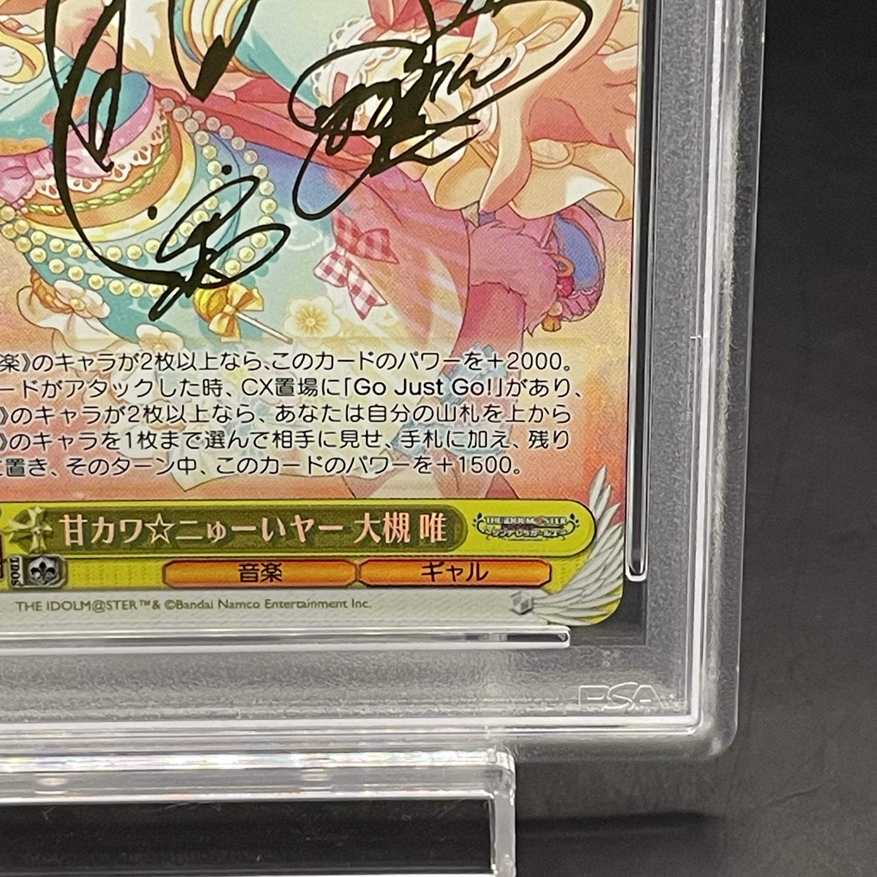 保障できる デレマス ヴァイスシュヴァルツ 甘カワ☆ニゅーいヤー sp 大槻唯 ヴァイスシュヴァルツ