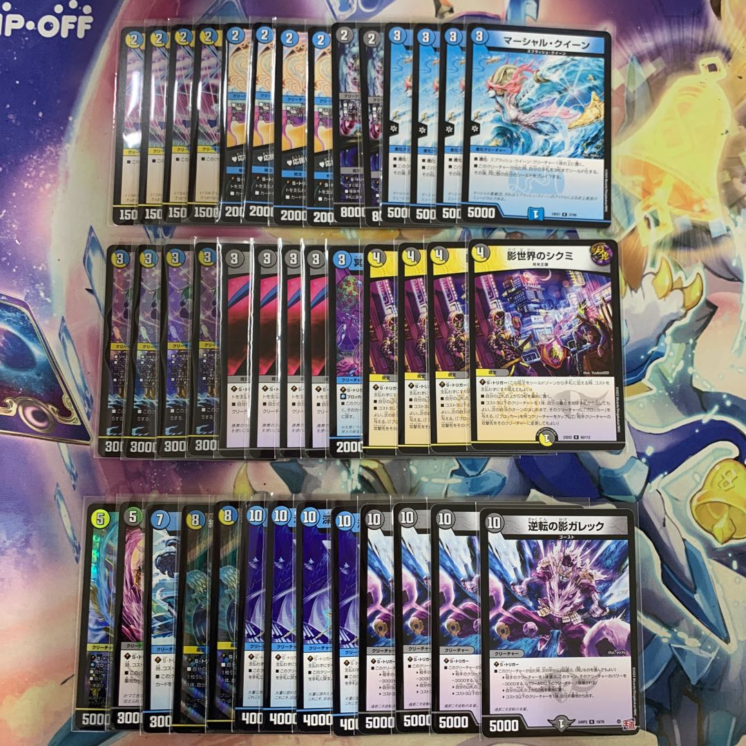 2087 青白黒マーシャルループ(ドロマーマーシャルループ 2087 青白黒マーシャルループ(ドロマーマーシャルループ