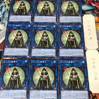 1 Normal Parallel, Trap, Set of 9, Tera. 9枚