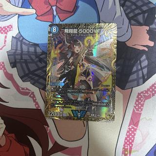 5000v」の激安通販 | magi