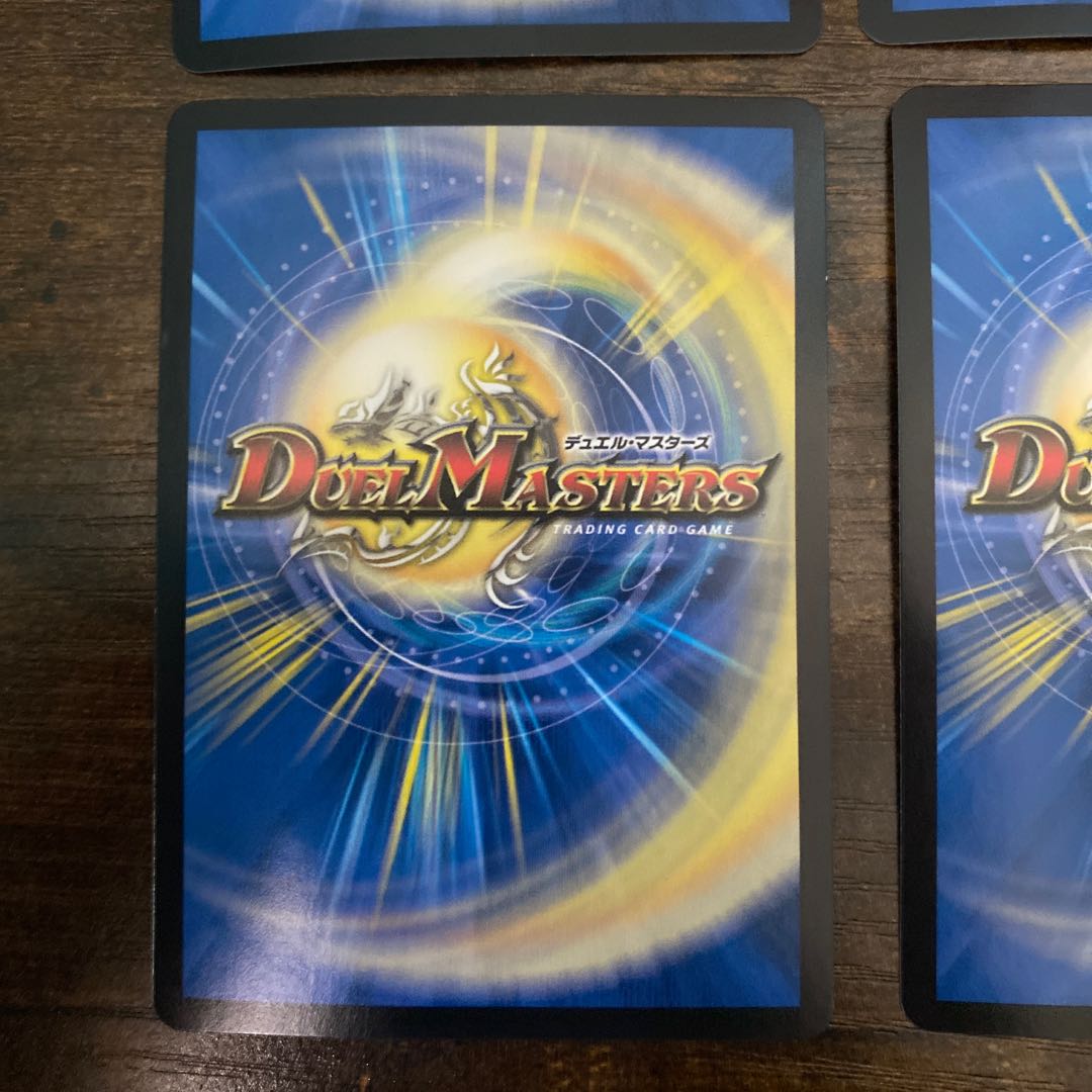 Natural disaster Dedham 73/100 1枚