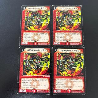バザガジールドラゴン 英語 プロモ Bazagazeal Dragon Duel Masters Shop