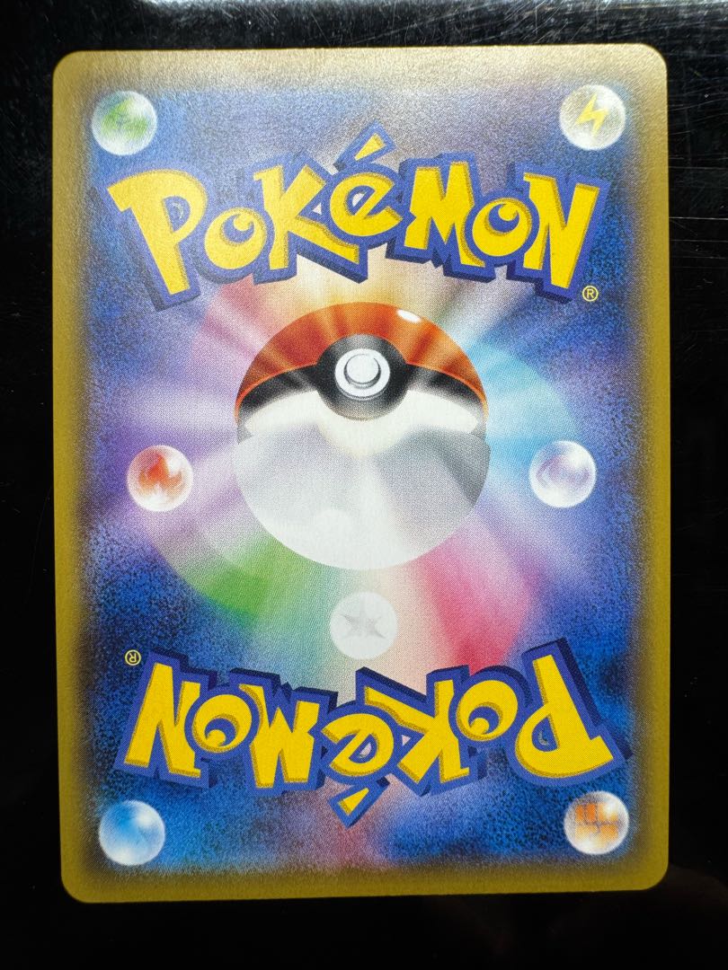 Lana's Wrangle SAR + SR + Wishiwashi CHR Set 3枚