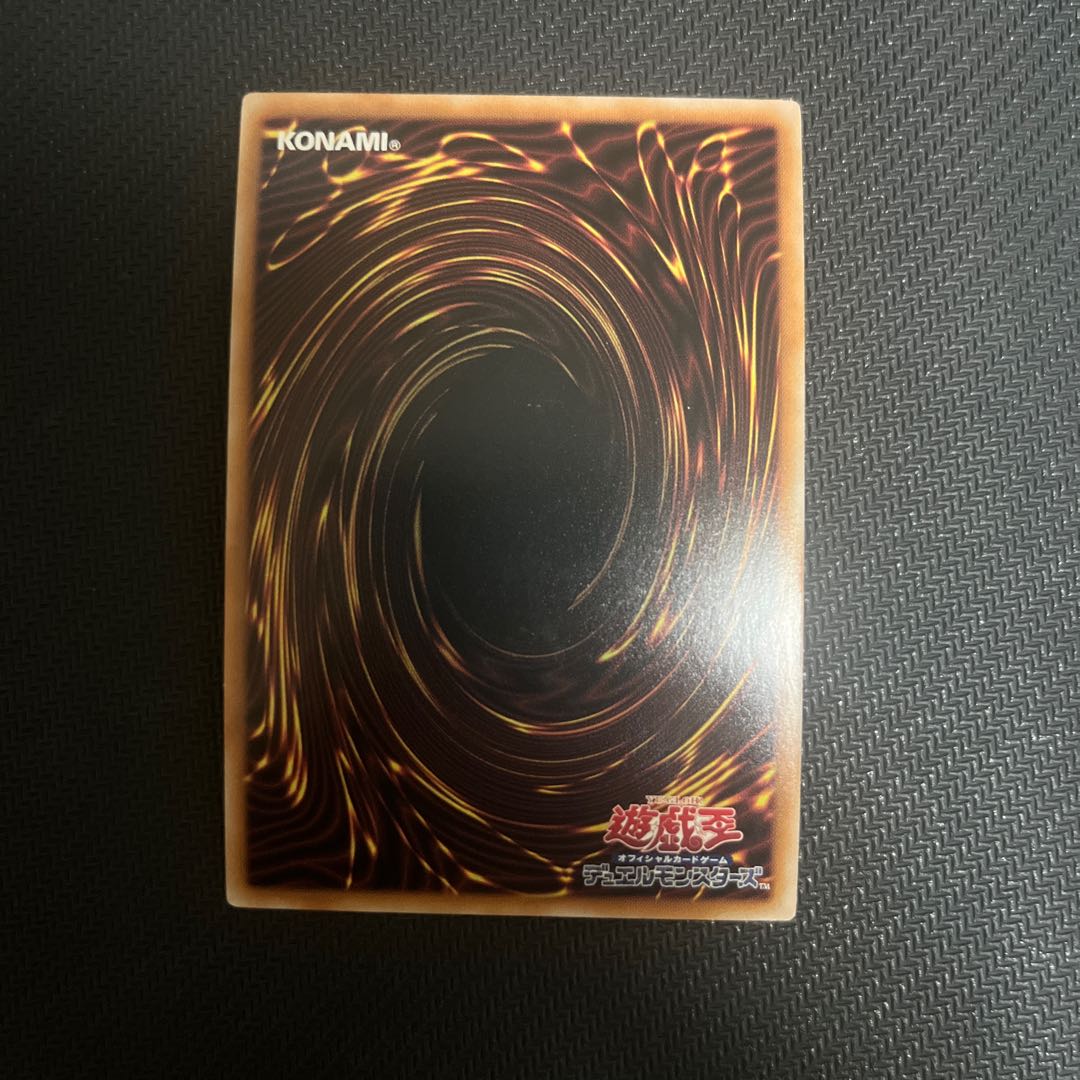 Pot of Extravagance Super Rare QCAC-JP016