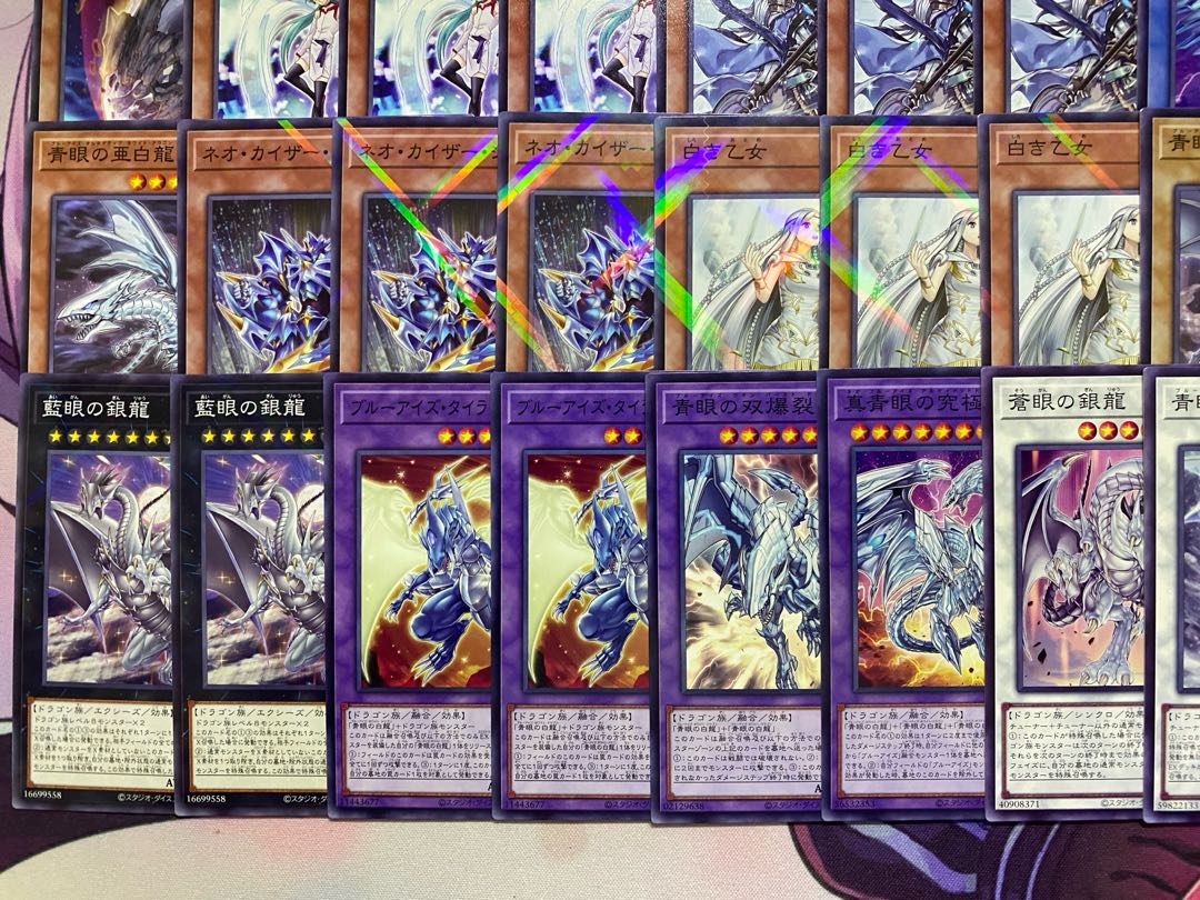 001 Yu-Gi-Oh, Blue Eyes, Blue Eyes (Snubbull Eyes) Tournament Construction Deck 1枚