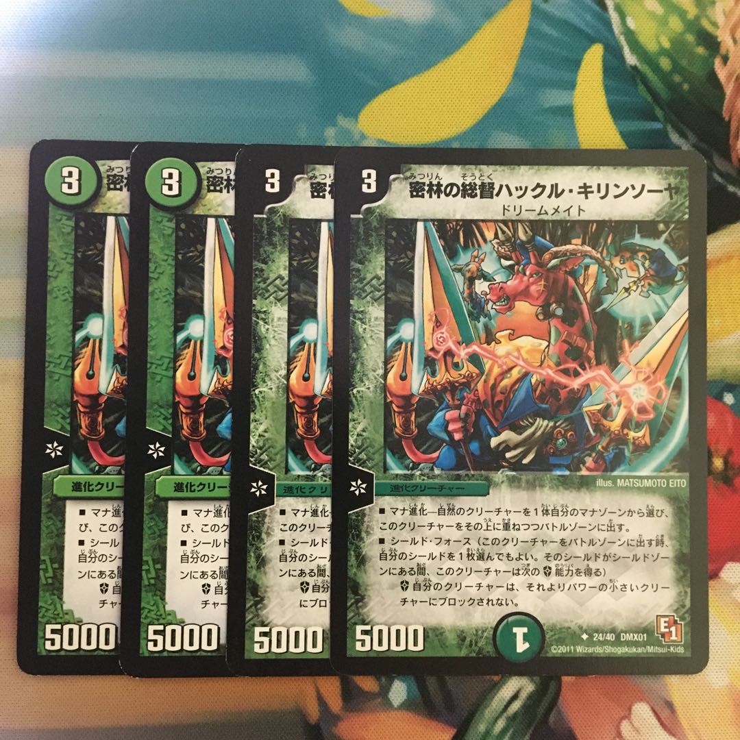 Hackle Kirin Sawyer, Governor of the Jungle U 21/37