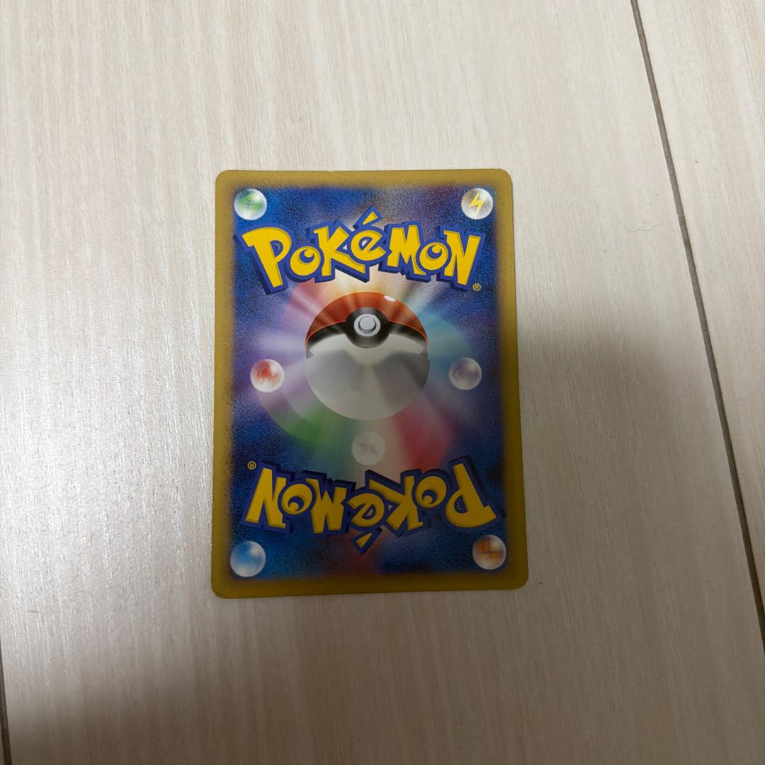 Pocket Gear 065/070 1枚