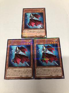 Photon Jumper Parallel Normal 23PP-JP012