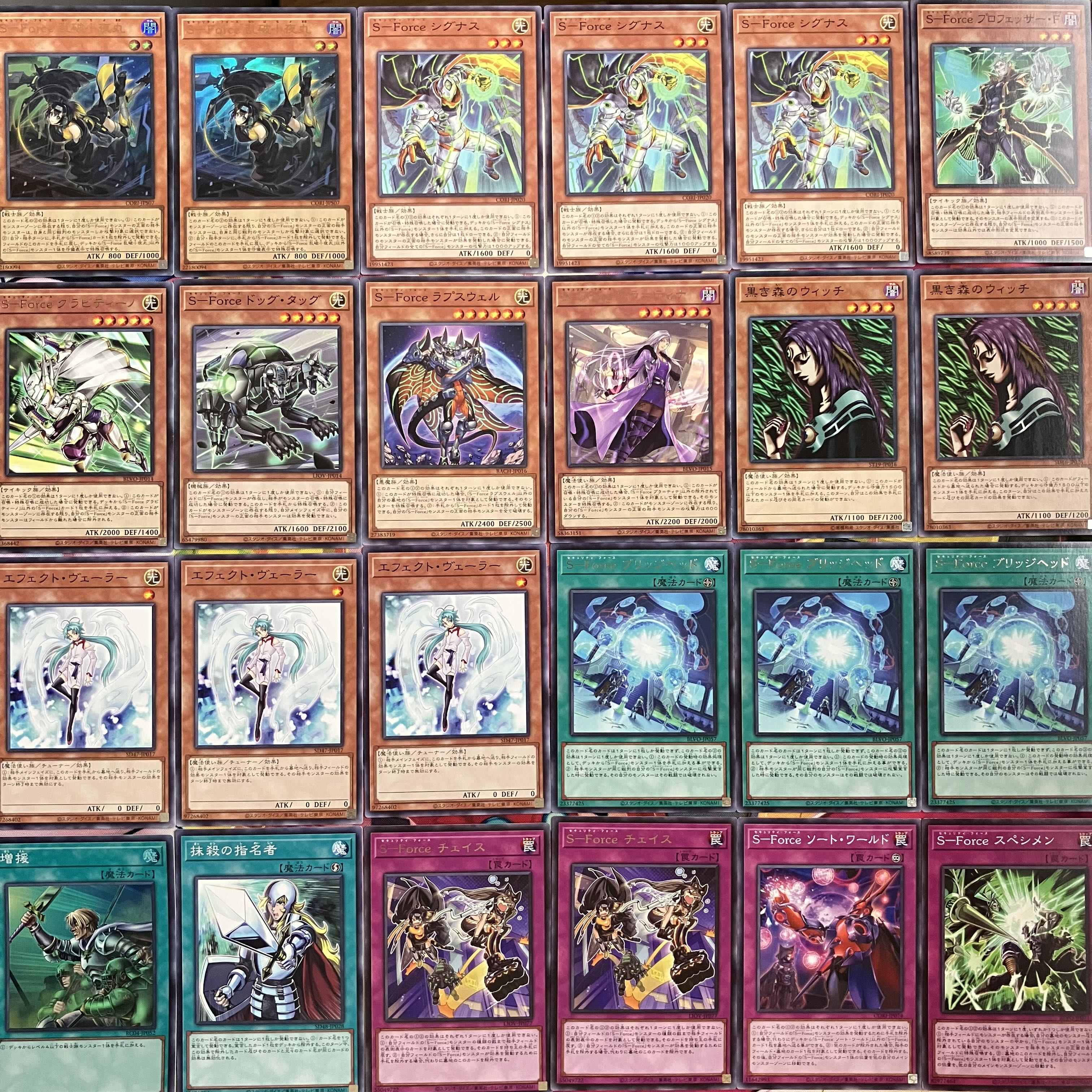 No.1291 S-Forceデッキ セキュリティフォースデッキ 遊戯王 S-Force deck 1枚