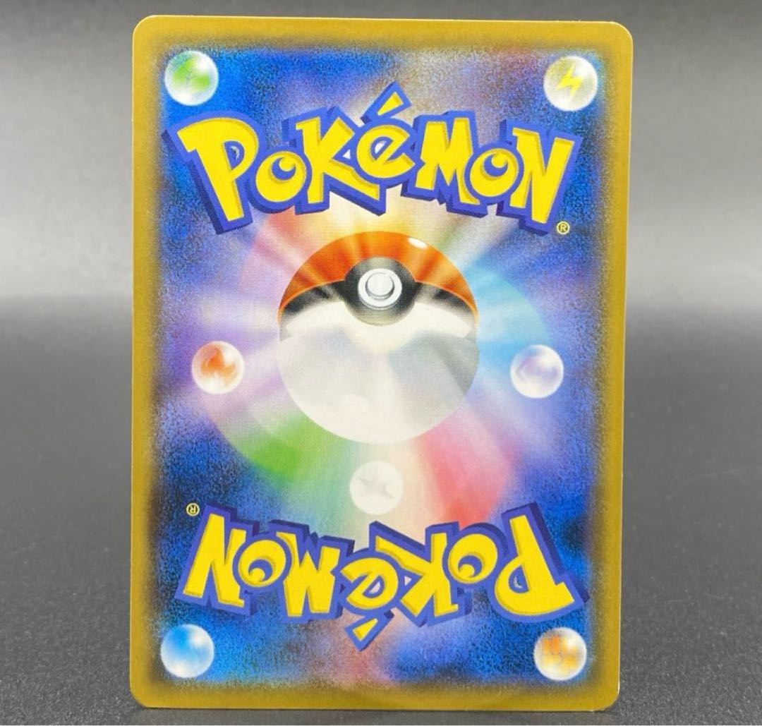 ピカチュウ ムンクピカチュウ PROMO 288/SM-Pの通販 Hj ピカチュウ ムンクピカチュウ PROMO 288/SM-Pの通販 Hj