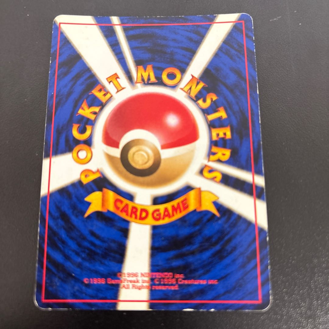 Typhlosion Premium File Kira Old Back 1枚