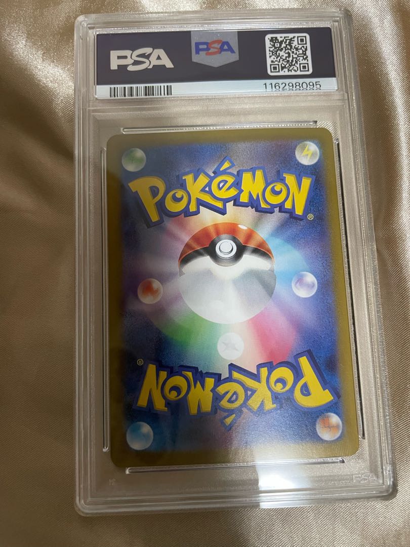 【PSA10】シャワーズex SAR 205/187