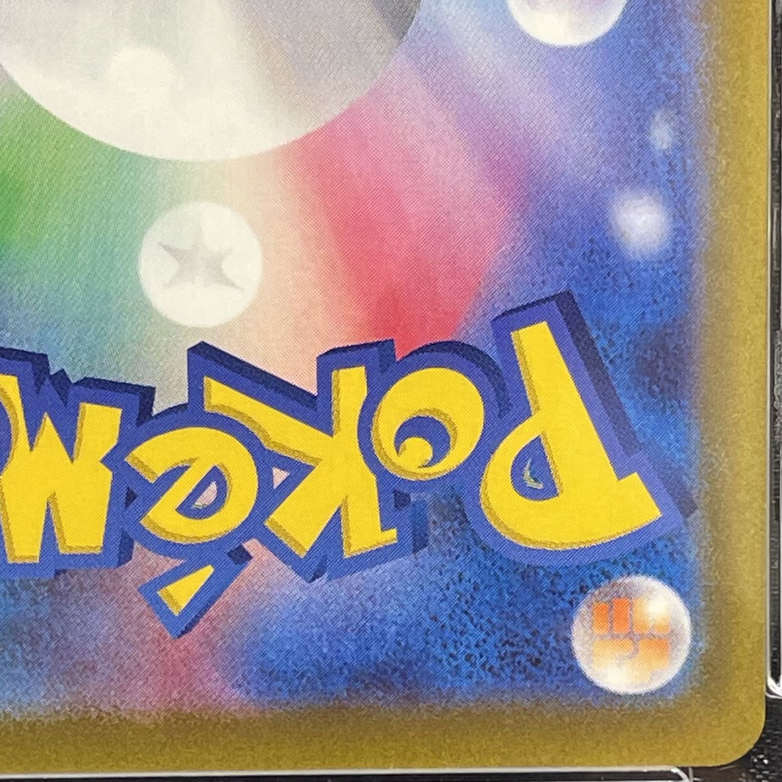 [PSA10] Giratina VSTAR UR 261/172 1枚