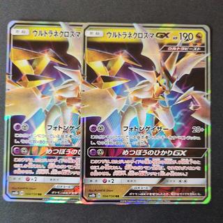 ネクロズマGX 商品検索 | ドラゴンスター | ポケモンカード